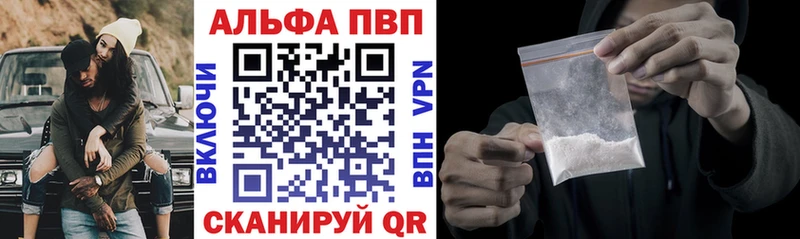 А ПВП крисы CK как найти Сухой Лог