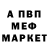 MDMA кристаллы INF TRI