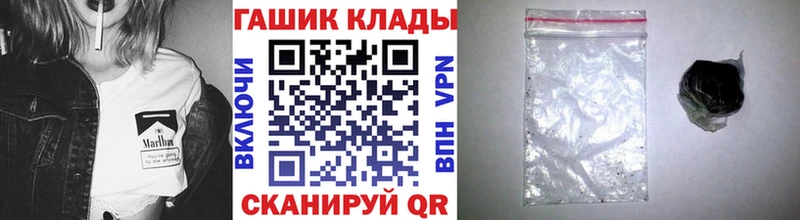 KRAKEN tor  Сухой Лог  сайты даркнета клад  Гашиш гарик 