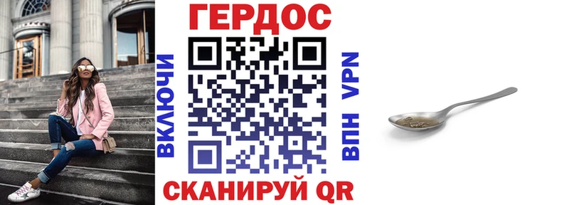 Героин белый  дарнет шоп  Сухой Лог 