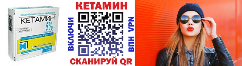 купить наркотики цена  Сухой Лог  Кетамин VHQ 