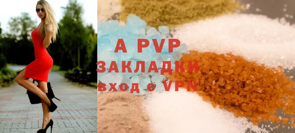альфа пвп VHQ Армянск