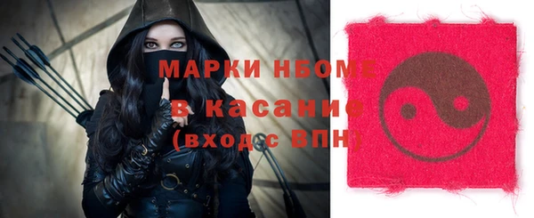 альфа пвп VHQ Армянск