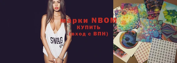 альфа пвп VHQ Армянск
