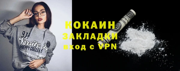 кокаин перу Аркадак