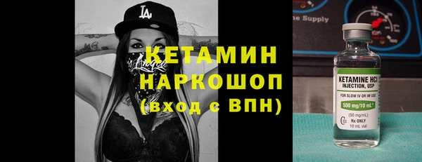 альфа пвп VHQ Армянск