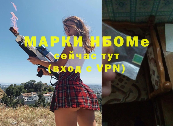 гидропоника Арсеньев