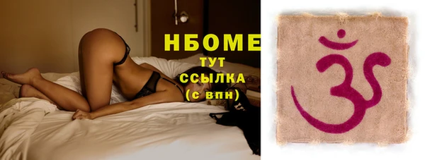 альфа пвп VHQ Армянск