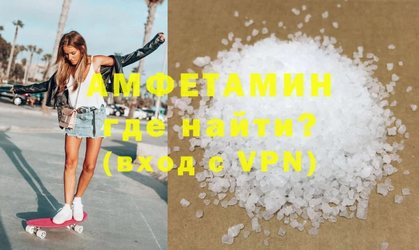 альфа пвп VHQ Армянск