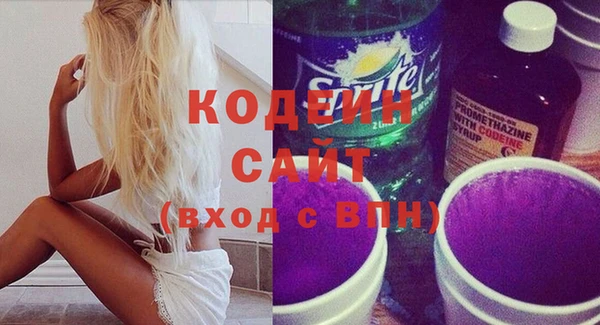 альфа пвп VHQ Армянск