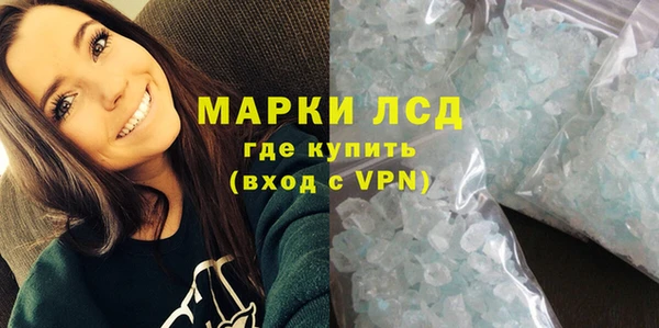 альфа пвп VHQ Армянск