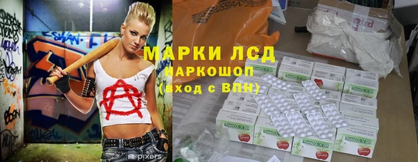 альфа пвп VHQ Армянск