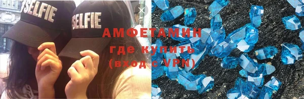 альфа пвп VHQ Армянск
