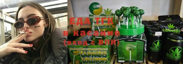 альфа пвп VHQ Армянск