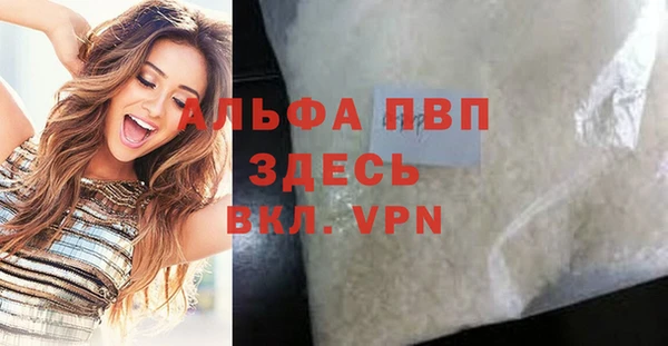 гидропоника Арсеньев