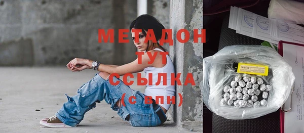 альфа пвп VHQ Армянск