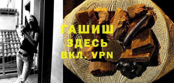 альфа пвп VHQ Армянск