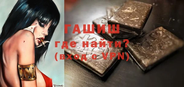 гидропоника Арсеньев