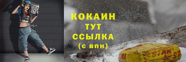 альфа пвп VHQ Армянск