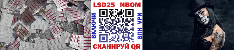 Лсд 25 экстази кислота Сухой Лог
