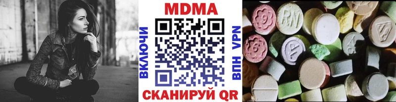 МДМА VHQ  Сухой Лог 