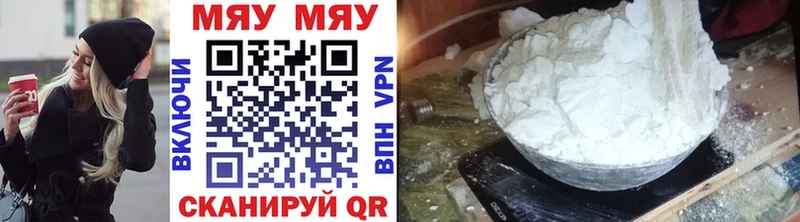 Мефедрон мука  где купить   Сухой Лог 