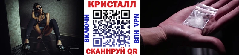 купить наркоту  Сухой Лог  Метамфетамин Декстрометамфетамин 99.9% 