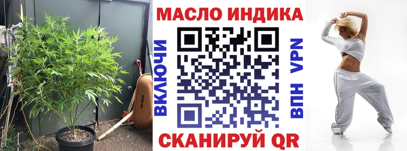 ТГК вейп с тгк  Сухой Лог 