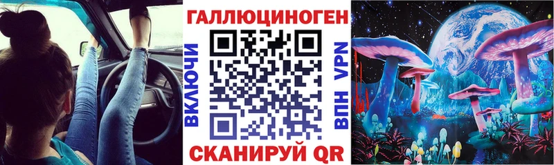 Псилоцибиновые грибы Magic Shrooms  Сухой Лог 